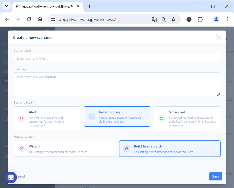 Instant Lookup Scenario