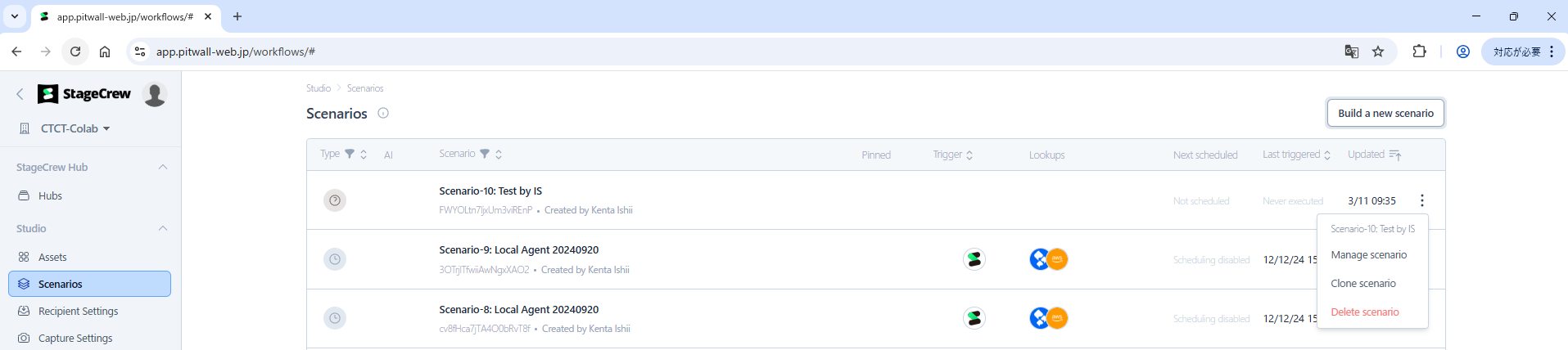 Scenario's menu page
