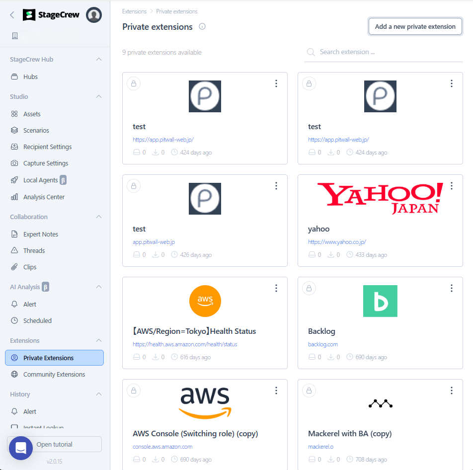 Private extension page