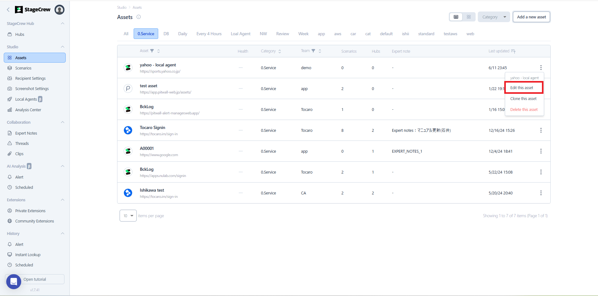 Verify registered information